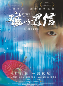四虎影院在线看